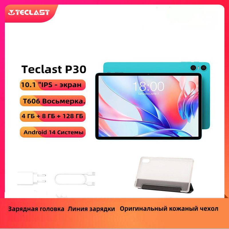 TeclastПланшетp30128ГБ,синий