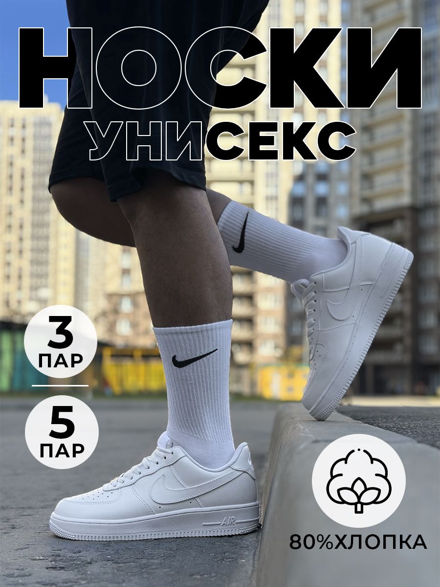 НоскиQuli&Co,5пар