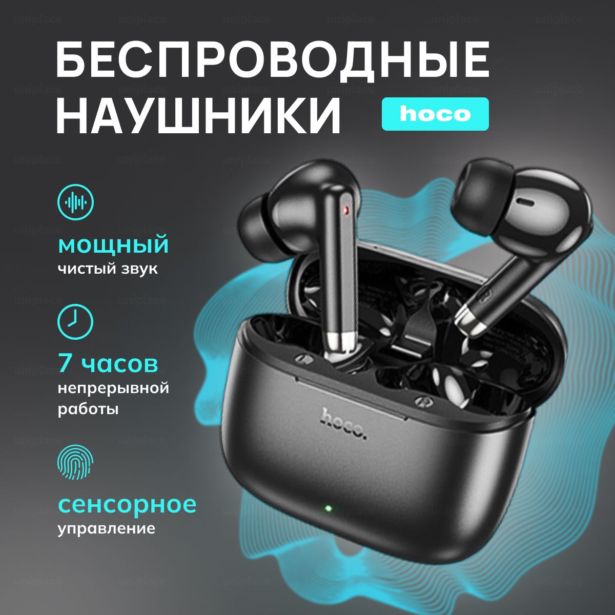 hoco Наушники беспроводные с микрофоном Hoco EQ2, Bluetooth, USB Type-C, черный