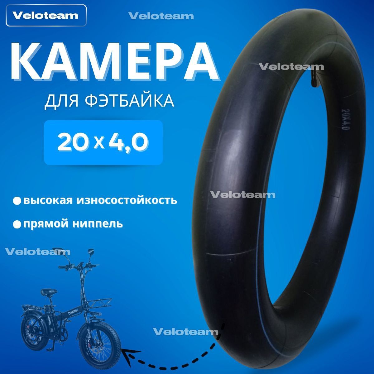 Камера 20x4.0 для велосипеда и электро велосипеда FAT BIKE, Wanda, автониппель AV, Фэтбайк