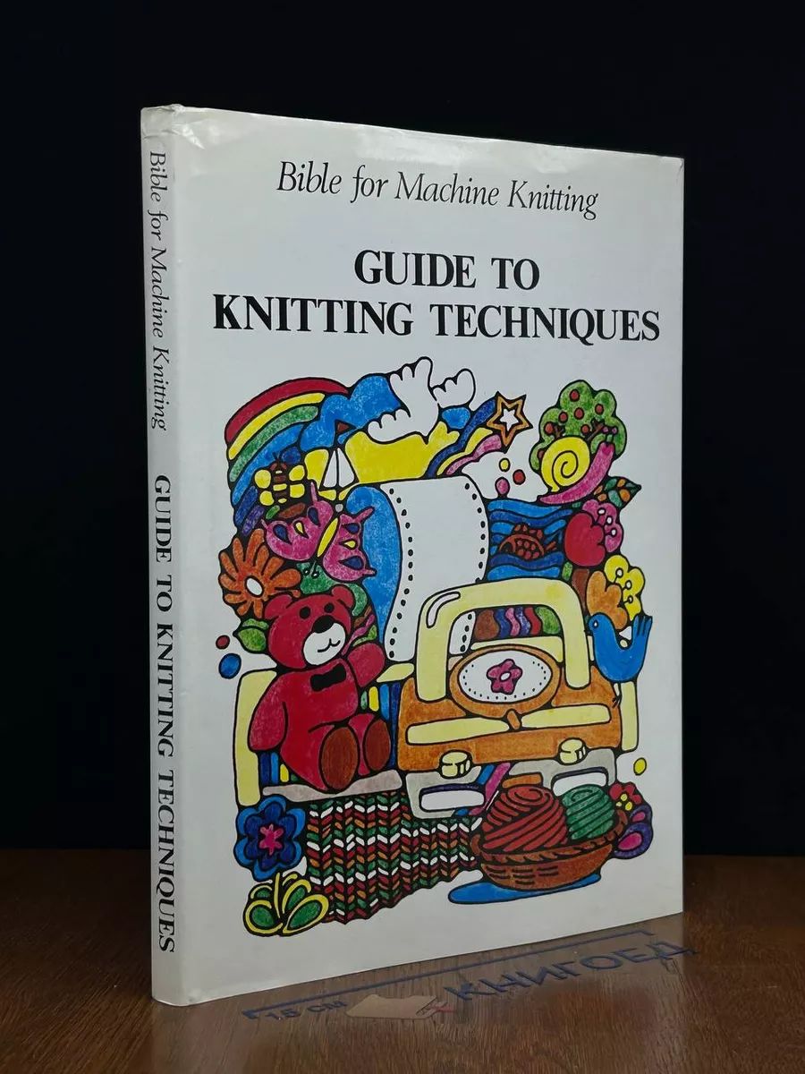 Guide to Knitting Techniques