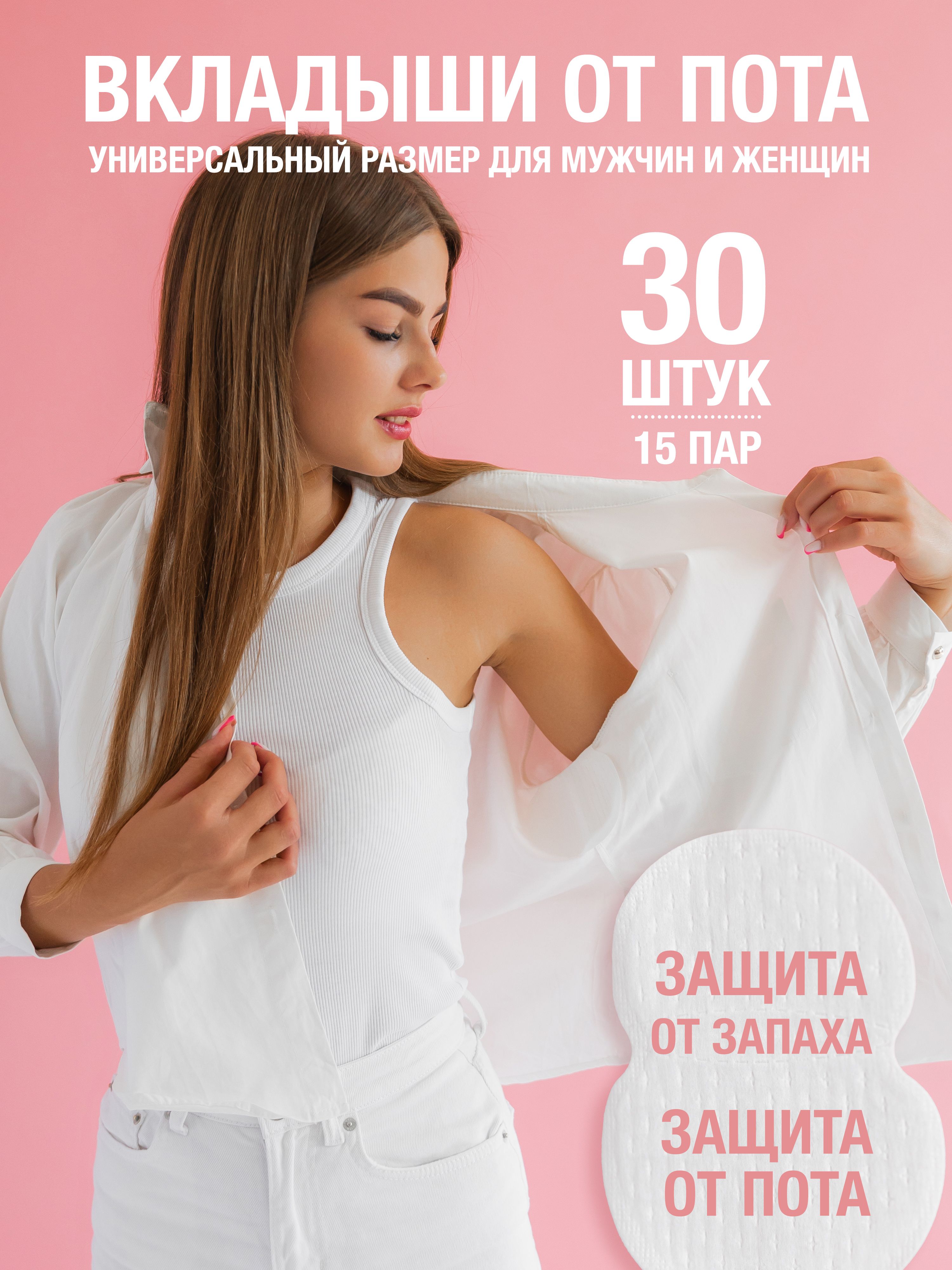 Вкладыши от...