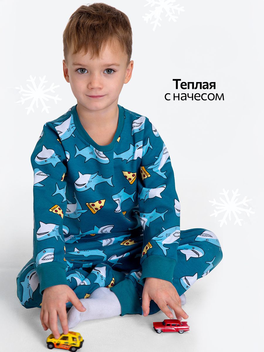 Пижама Happyfox Для мальчиков купить на OZON по низкой цене (1293223789)