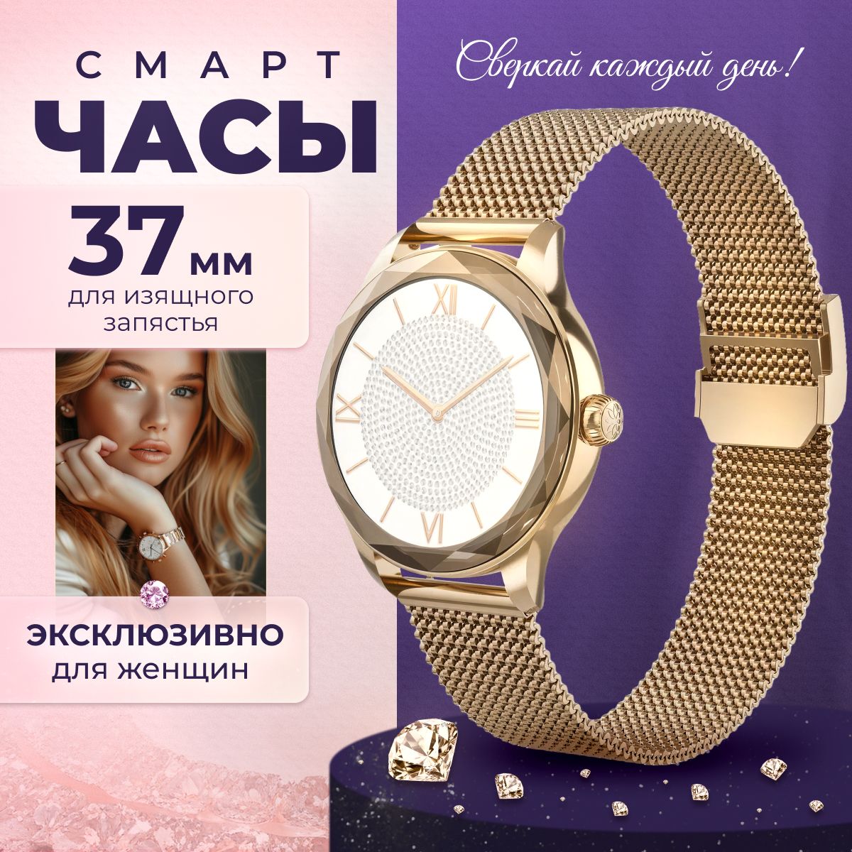 Смартчасыженскиенаручныекруглые,умныечасыsmartwatch,37mm,золотой