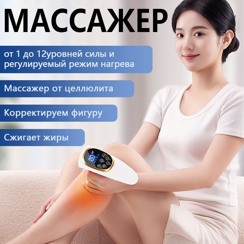Вакуумный...