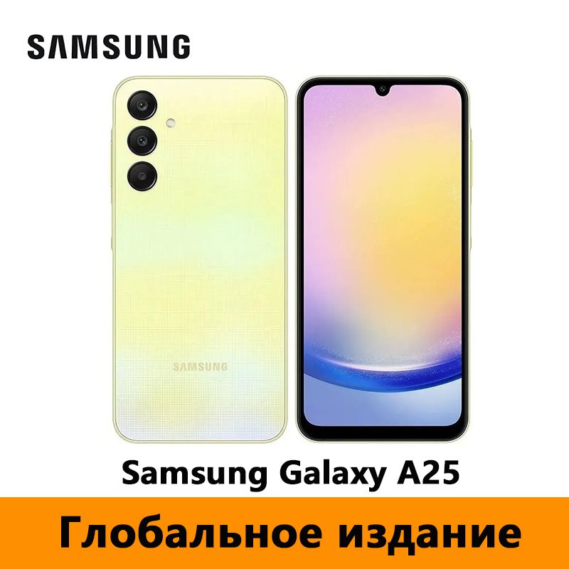 SamsungСмартфонGlobalVersionSamsungGalaxyA25Поддержкарусскогоязыка,поддержкаGoogleGlobal6/128ГБ,желтый