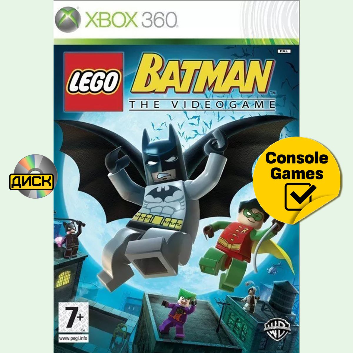 Xbox 360/One LEGO Batman (английская версия). Товар уцененный