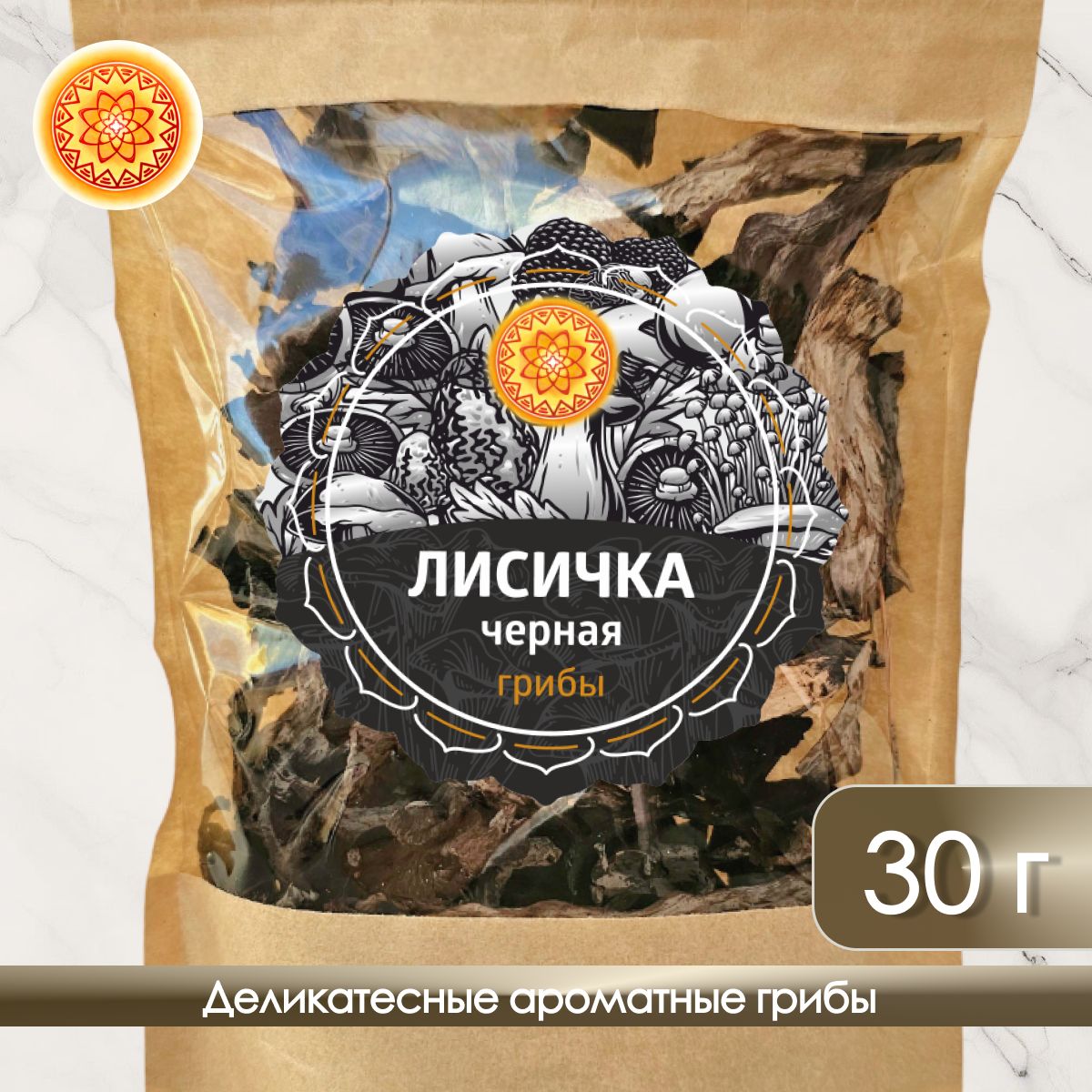 Лисички черные сушеные, 30 г.