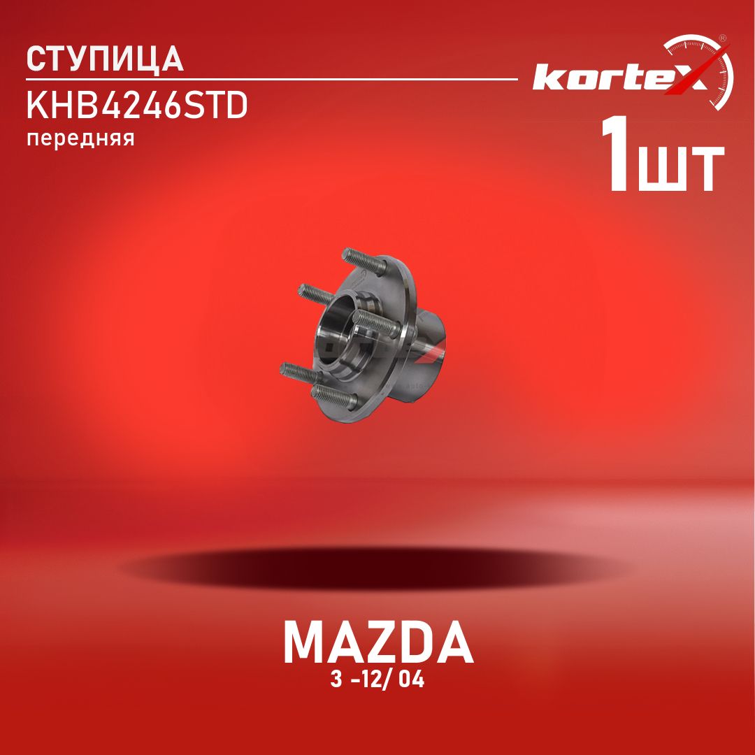 Ступица Kortex с подшипником для MAZDA 3 -12 / 04 передний