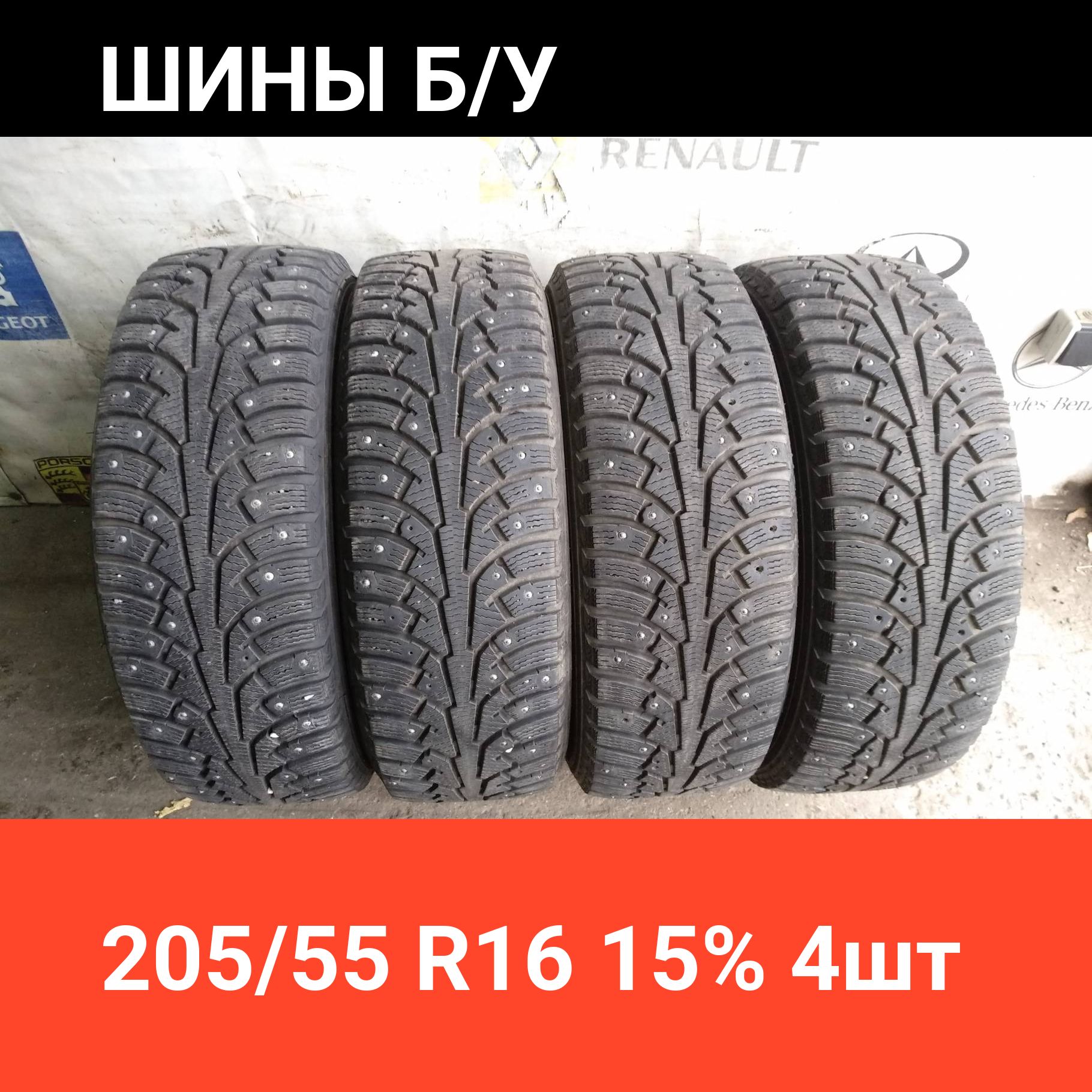 Nordman 5 205 55 R16 Купить