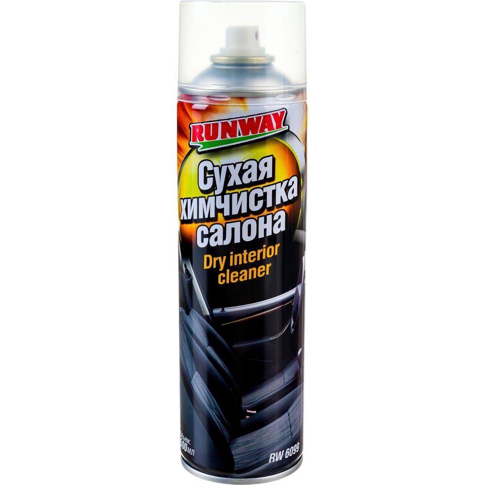 Runway химчистка. Runway химчистка. Апрохим сухая химчистка салона. Runway химчистка. Аэрозоли автохимия.