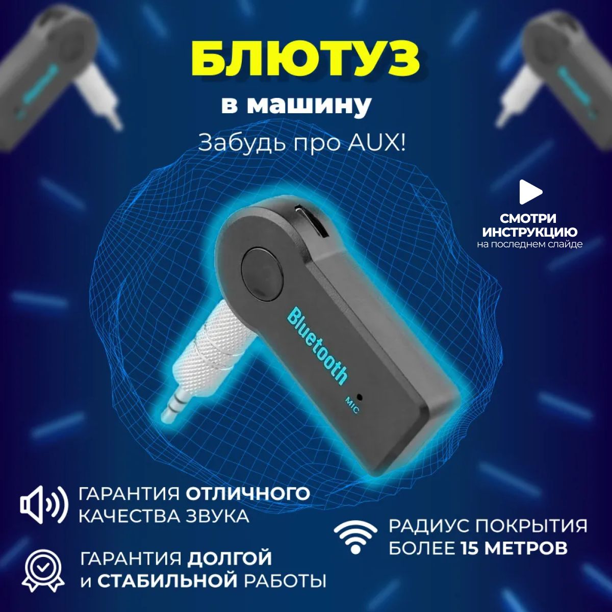 Bane Bluetooth-адаптер автомобильный Bluetooth Audio Receiver_черный купить на OZON по низкой цене (1279503911)
