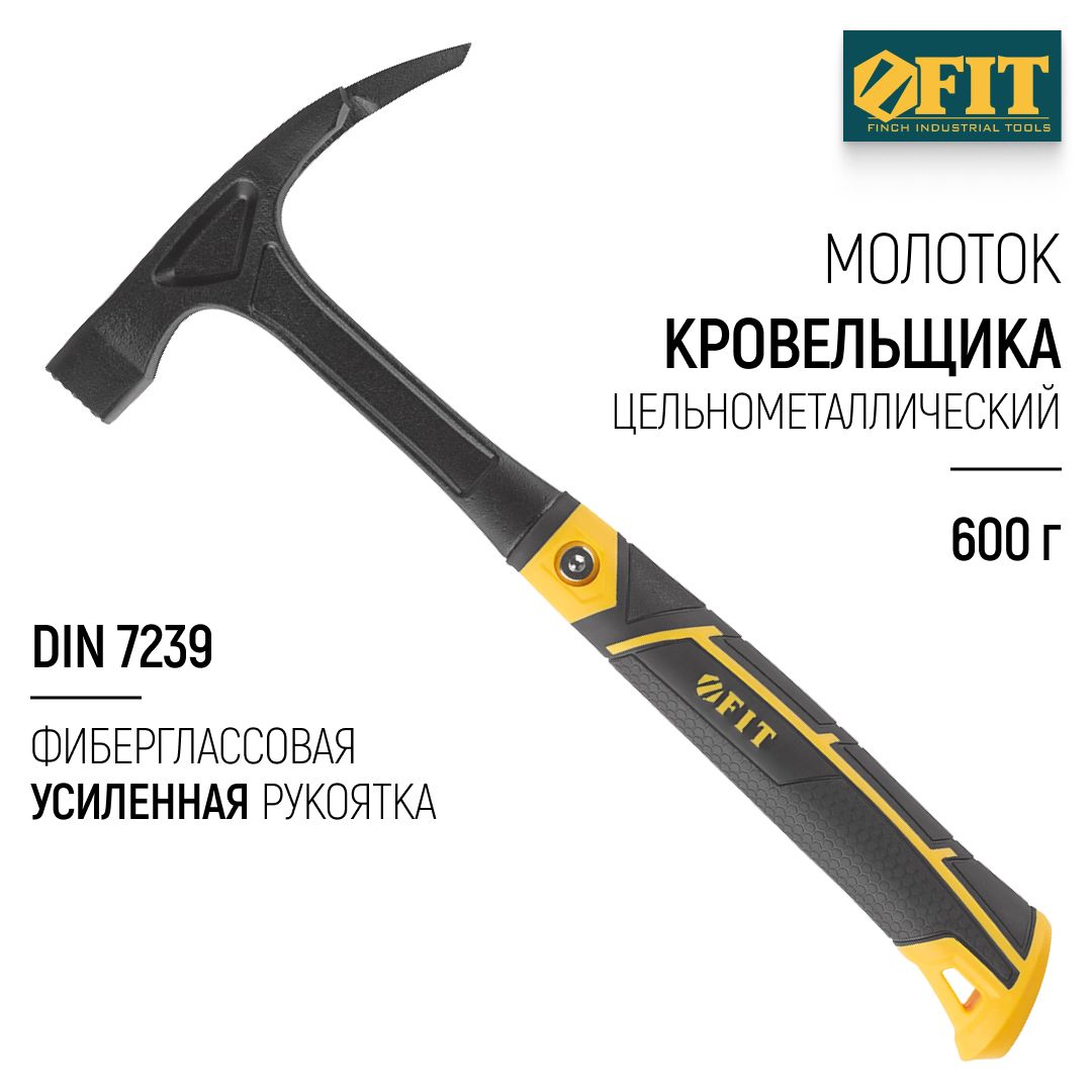 FIT Молоток кровельщика 600 гр. цельнометаллический, DIN 7239, фиберглассовая усиленная ручка