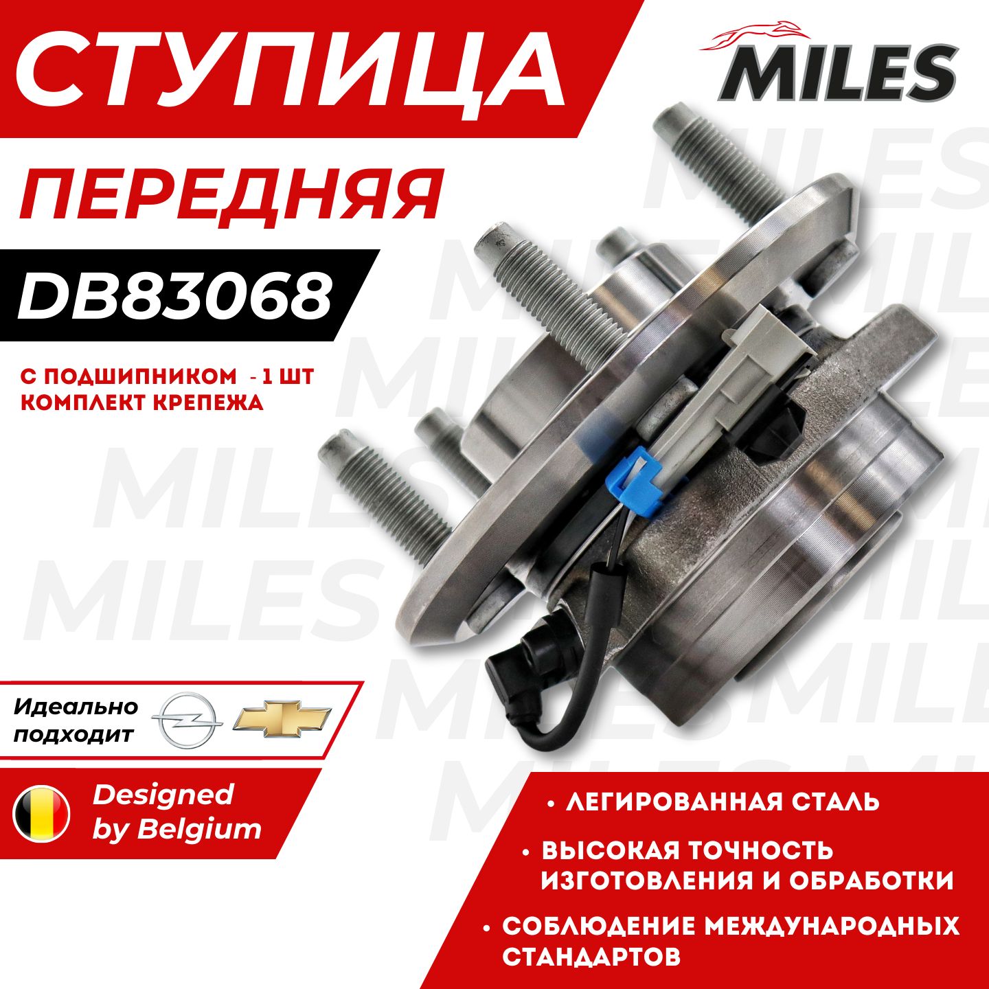 Ступичный Подшипник Опель Антара Передний Шевроле Каптива Opel Antara Chevrolet Captiva OEM 25903358