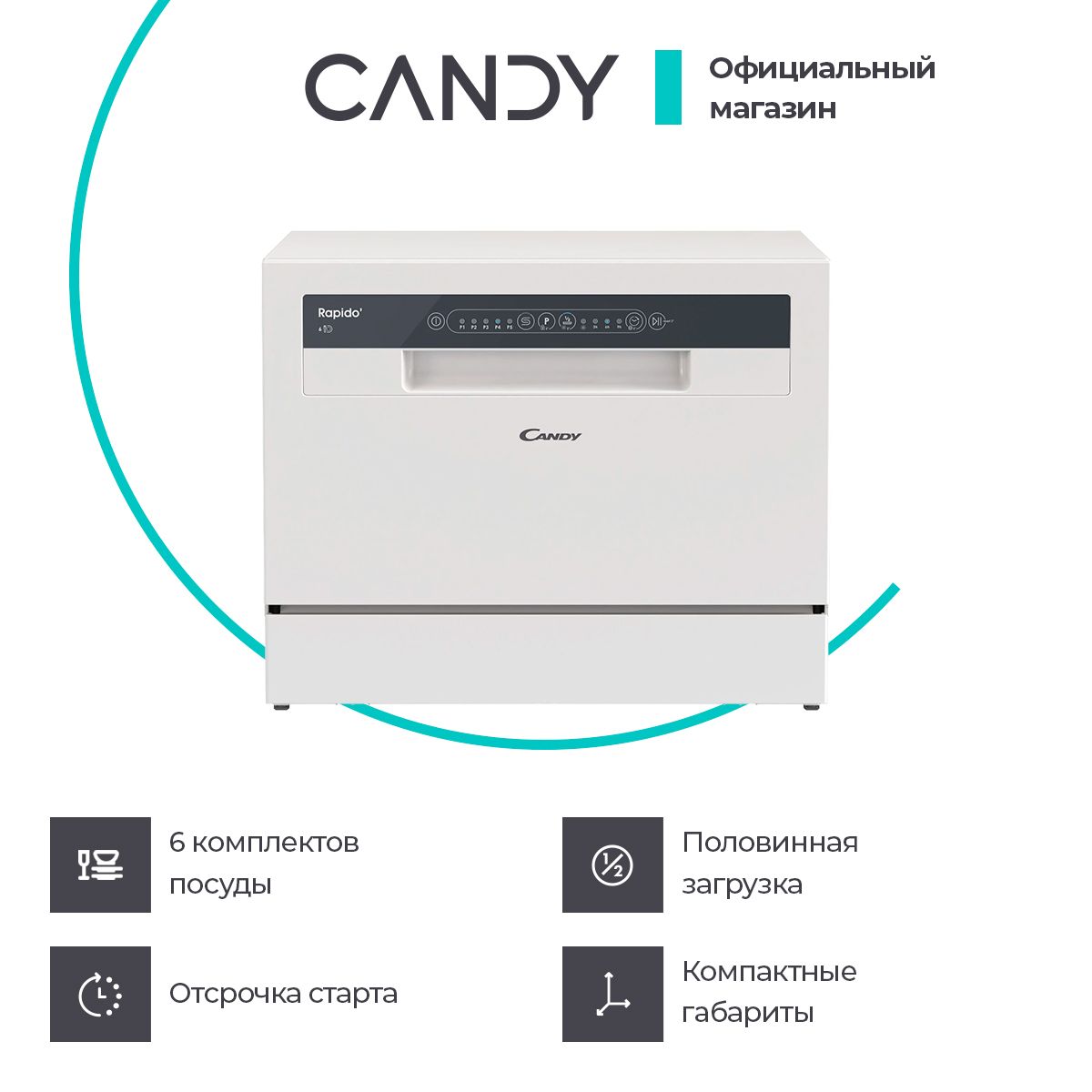 КомпактнаяпосудомоечнаямашинаCandyCP6F51LW-08белая