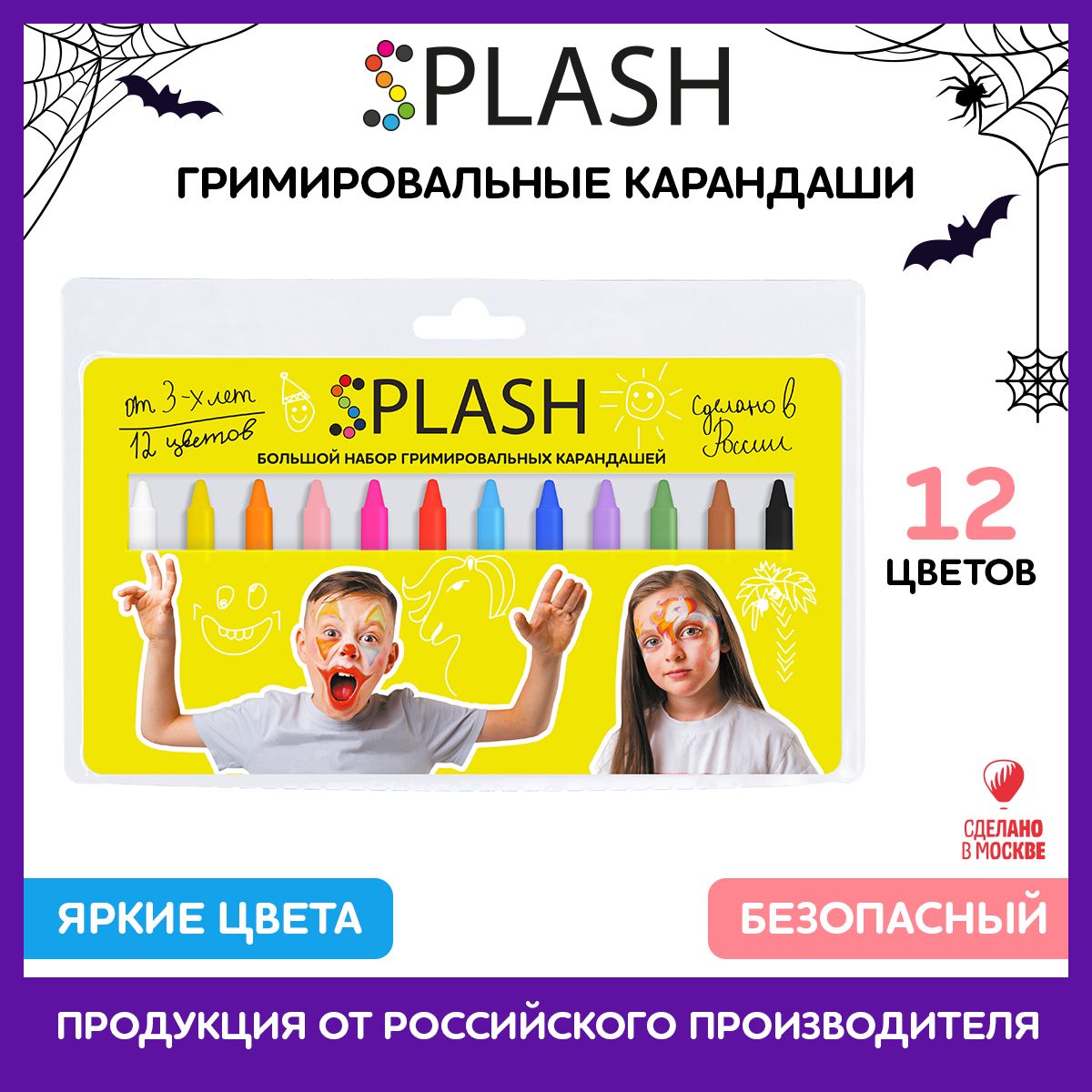 SPLASHНаборгримировальныхкарандашей12цветов