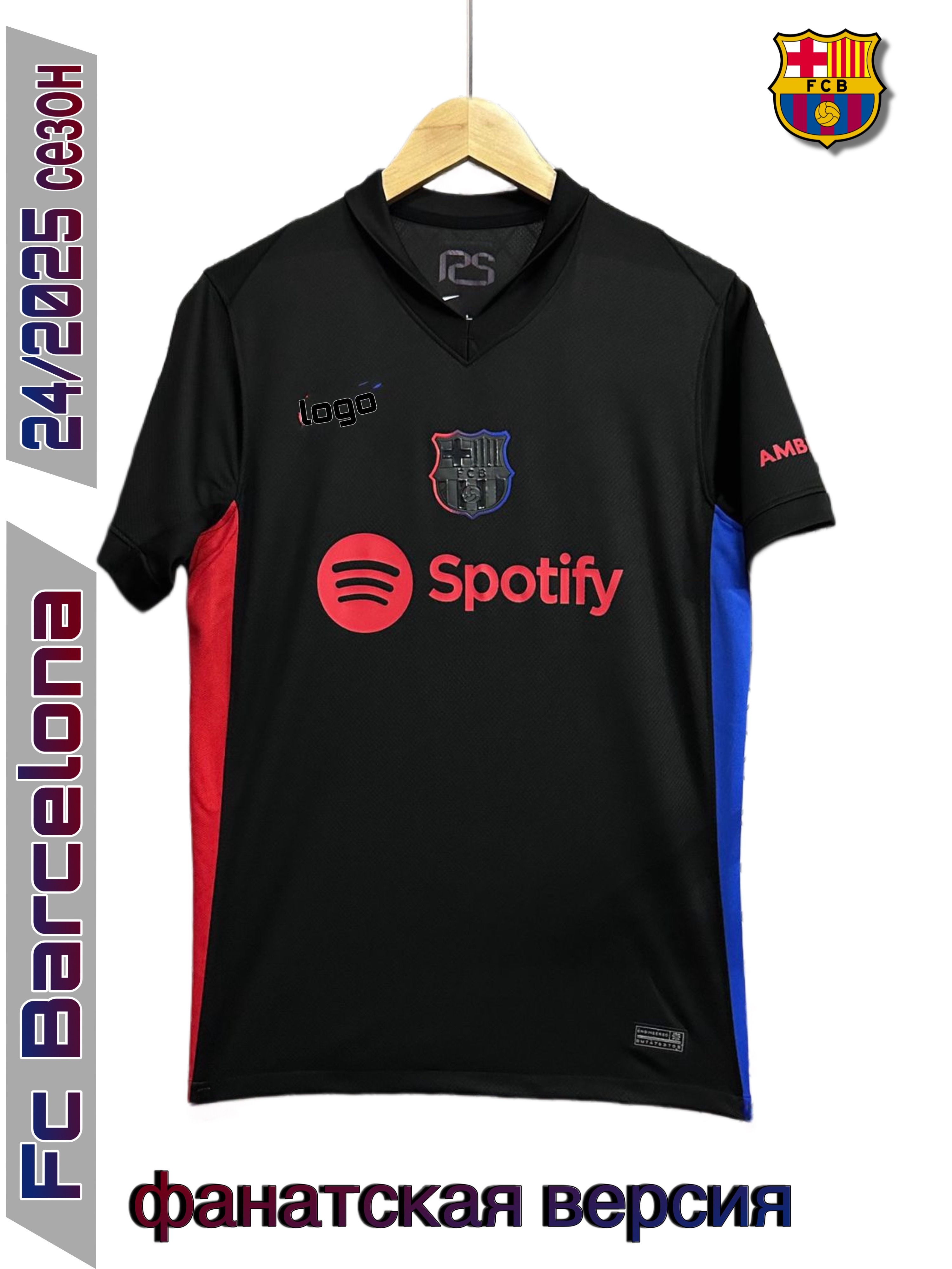 Футболка Barcelona FC