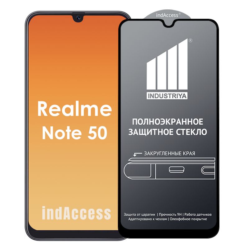 Защитное стекло на Realme Note 50/ для Реалми Нот 50