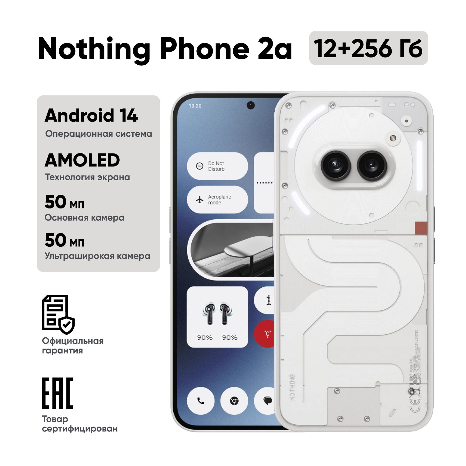 NothingСмартфонPhone(2a)Global12/256ГБ,светло-серый