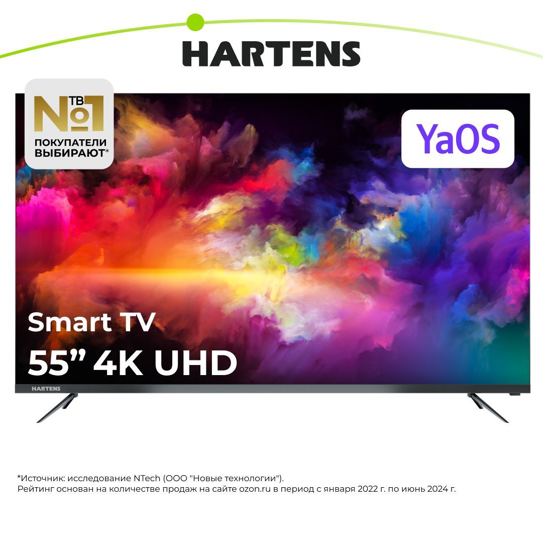 HartensТелевизорHTY-55U11B-VS55"4KUHD,черный.Уцененныйтовар