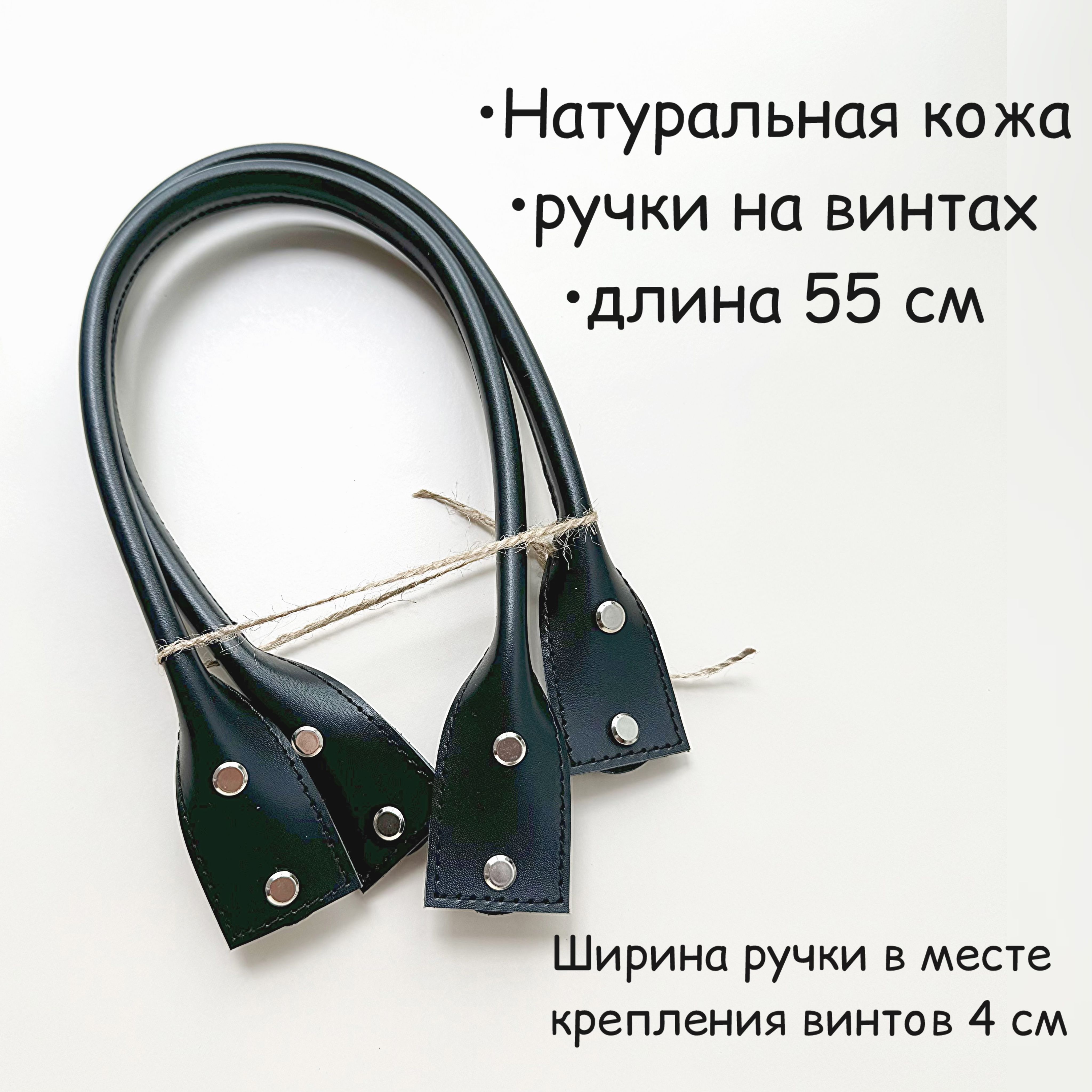 Ручки из...