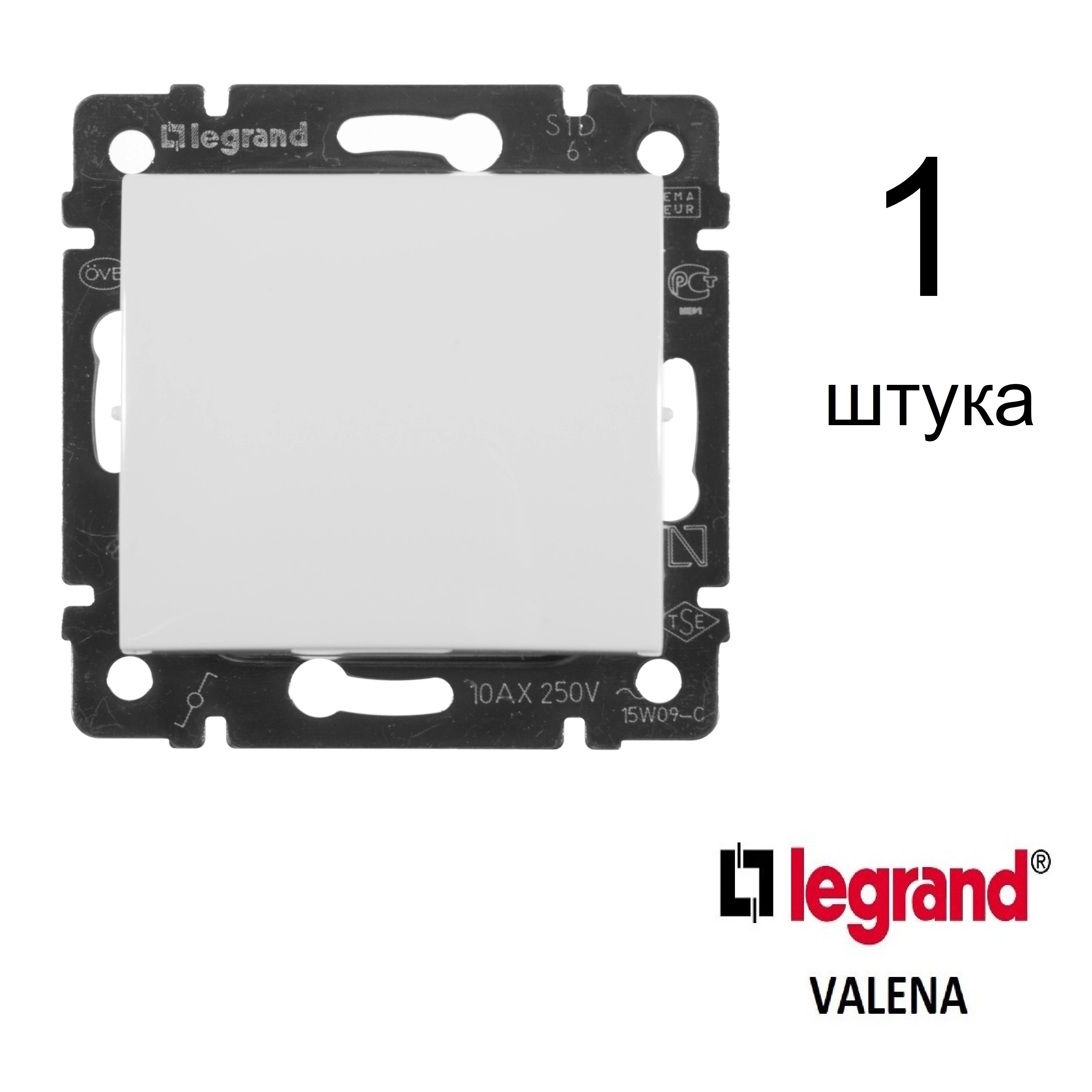 Legrand Valena Выключатель 1 клавишный, белый, 1 штука