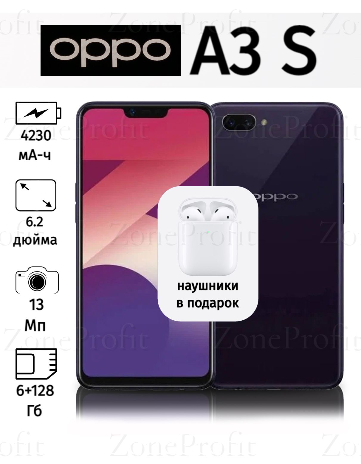 OPPOСмартфонOPPOA3SGlobal6/128ГБ,сиреневый,Восстановленный