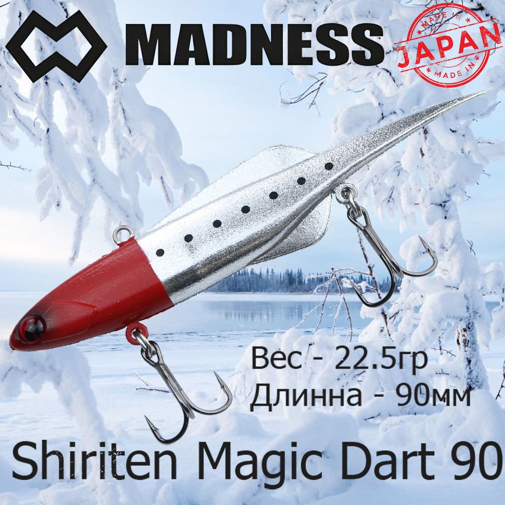 ВоблерMadness(Vib)ShiritenMagicDart90мм22.5гр#NT01-RedHeadNightSardine