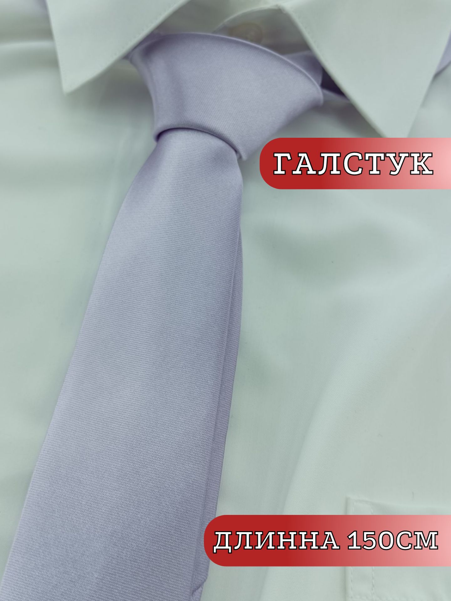 Галстук LAZZOTTI - купить по выгодной цене в интернет-магазине OZON (1718119846)