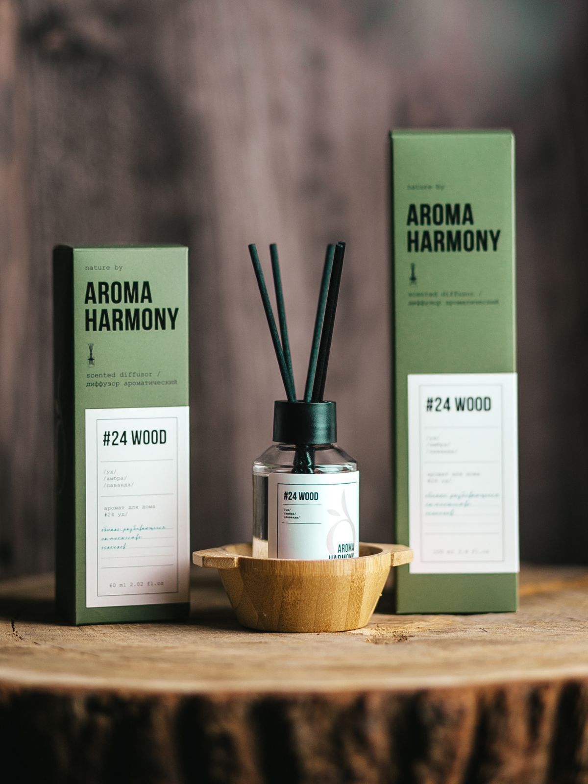 АроматизатордлядомадиффузорспалочкамиAromaHarmony#24Wood60мл