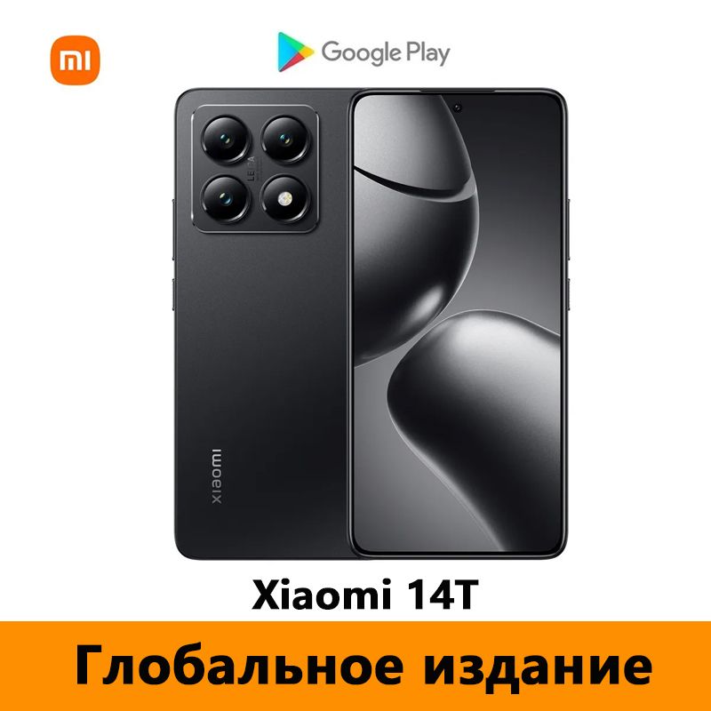 XiaomiСмартфонГлобальныйвыпускXiaomi14T(Leica)Поддержкарусскогоязыка+GooglePlayStore+OTA-обновления+NFC,MTKDimensity8300-UltraEU12/256ГБ,черный