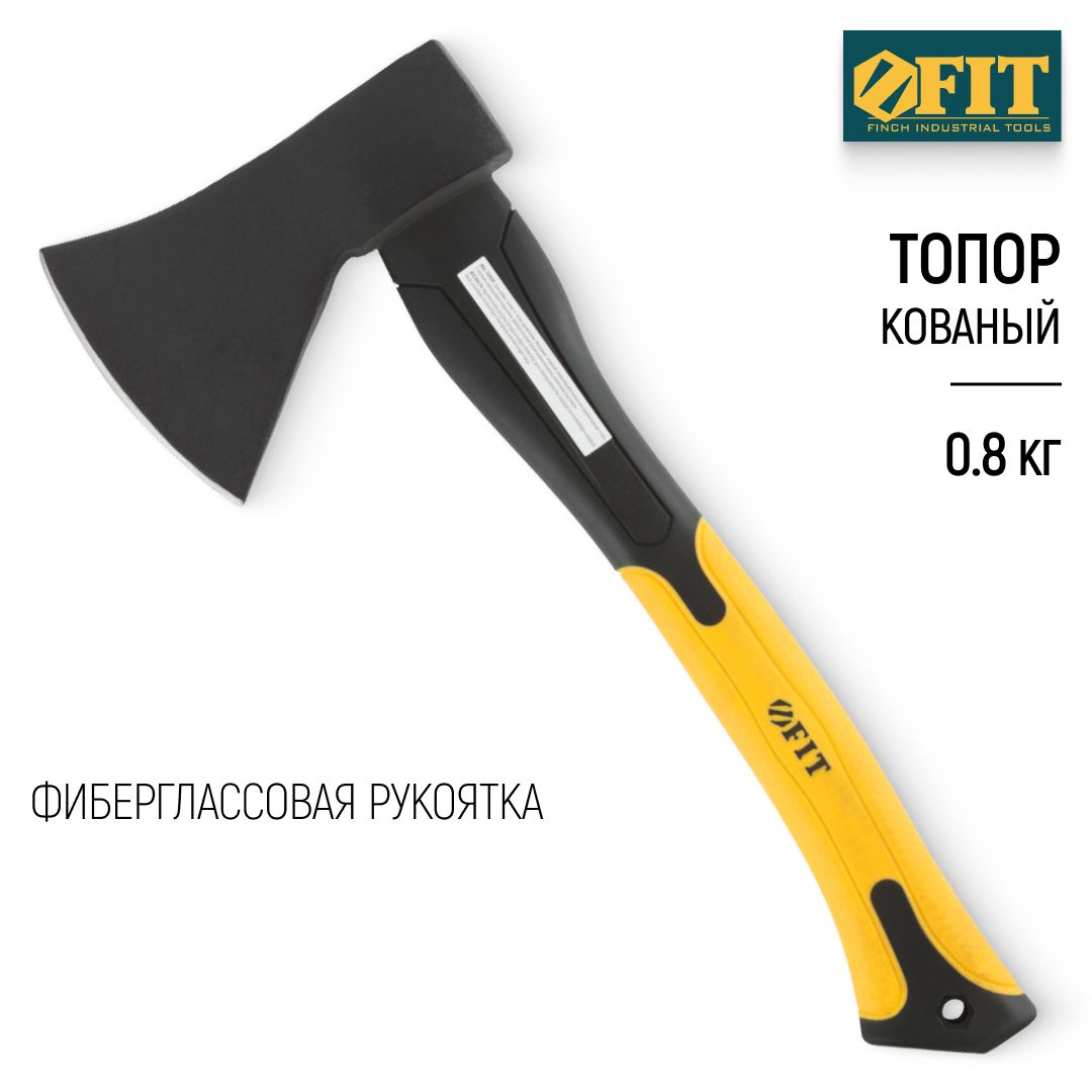 FIT Топор кованый усиленный 800 гр. фиберглассовая рукоятка