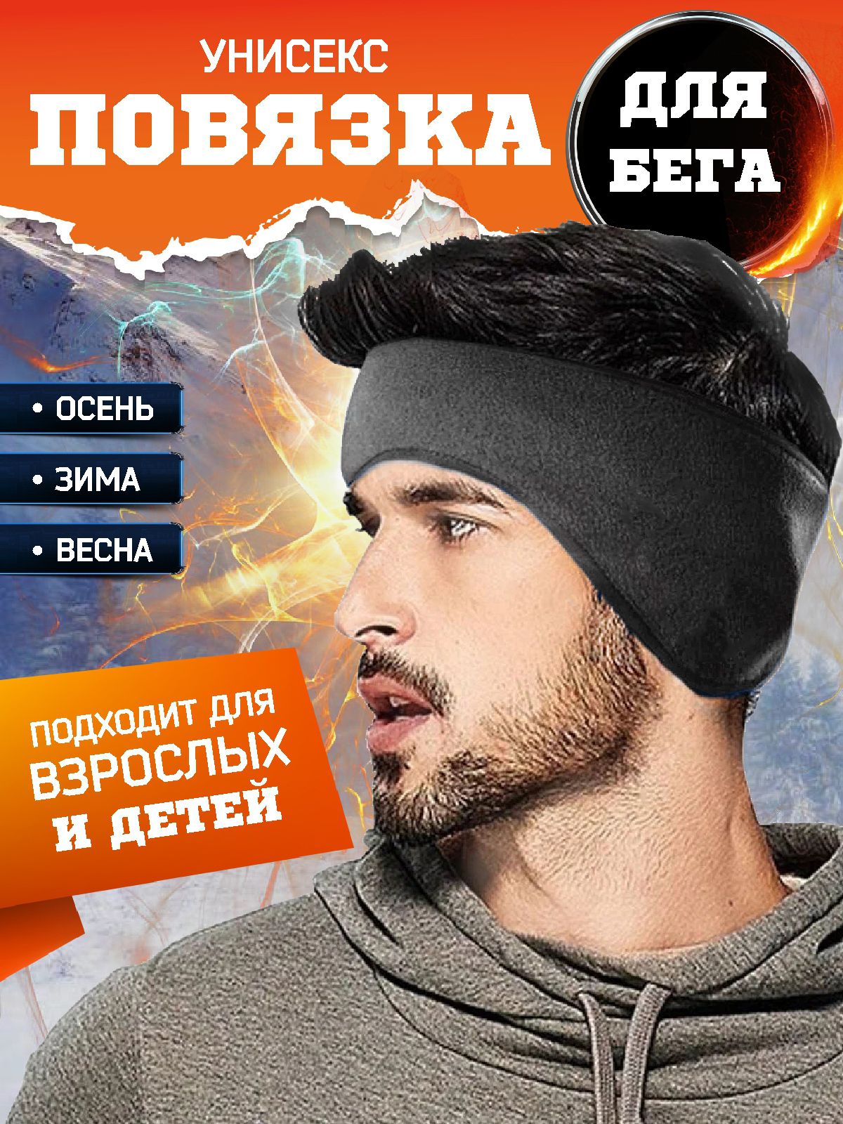 Повязка на голову Good Smile Спорт 1 шт. купить на OZON по низкой цене (809930854)