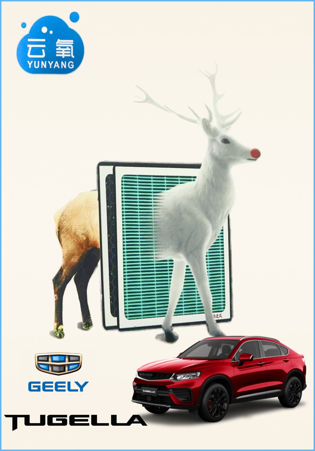 Фильтр салонный угольный Geely Tugella 8022028400