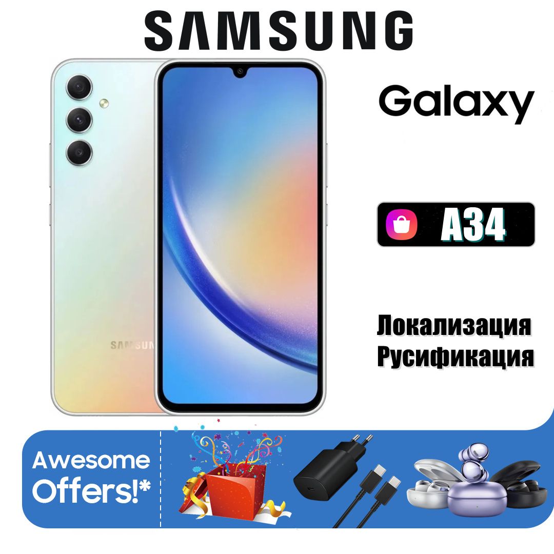 SamsungСмартфонSamsungGalaxyA34,5G,Оригинал,6.6"Global6/128ГБ,серебристый