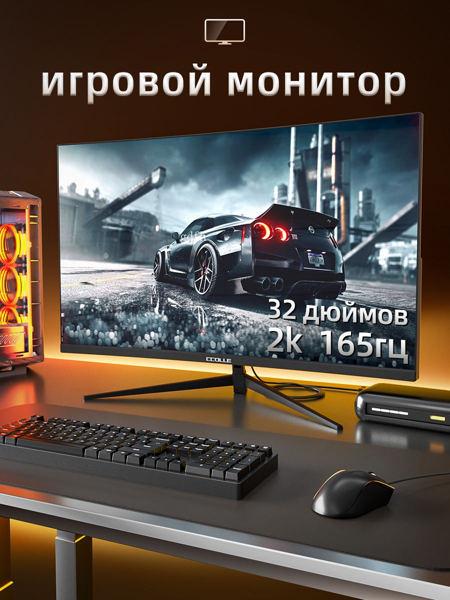 32"МониторXSQL-32-2k165-h,черный