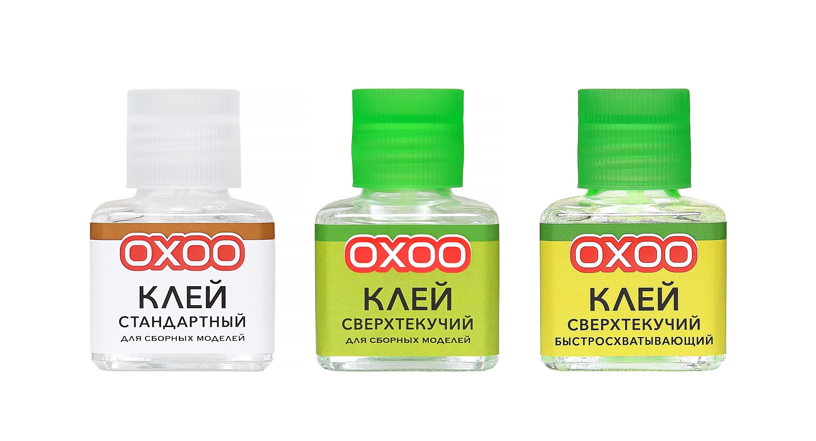 OXOO Клей для сборных моделей, Стандартный + Сверхтекучий + Быстросхватывающий, 40 мл