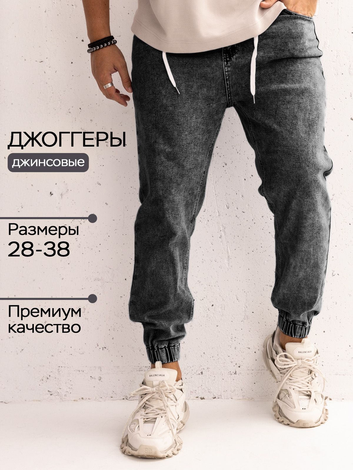 ДжинсыKanytonShopFashion