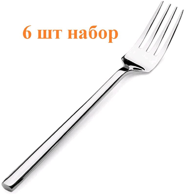 Вилка столовая 19,5 см P.L. Proff Cuisine S049-2 Набор 6 шт