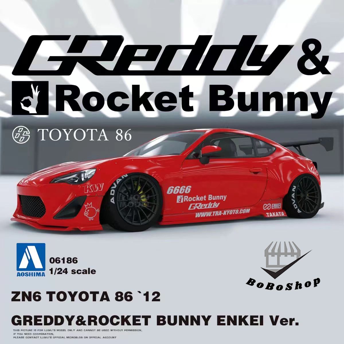 Сборная модель Машинка Aoshima 06186 1/24 scale Toyota 86 ZN6 Rocket Bunny car model kit