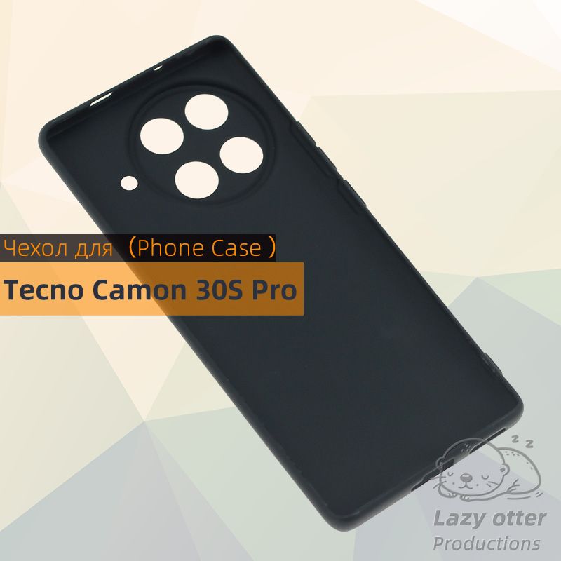 ЧехолдлятелефонаTecnoCamon30SPro,материалTPU.