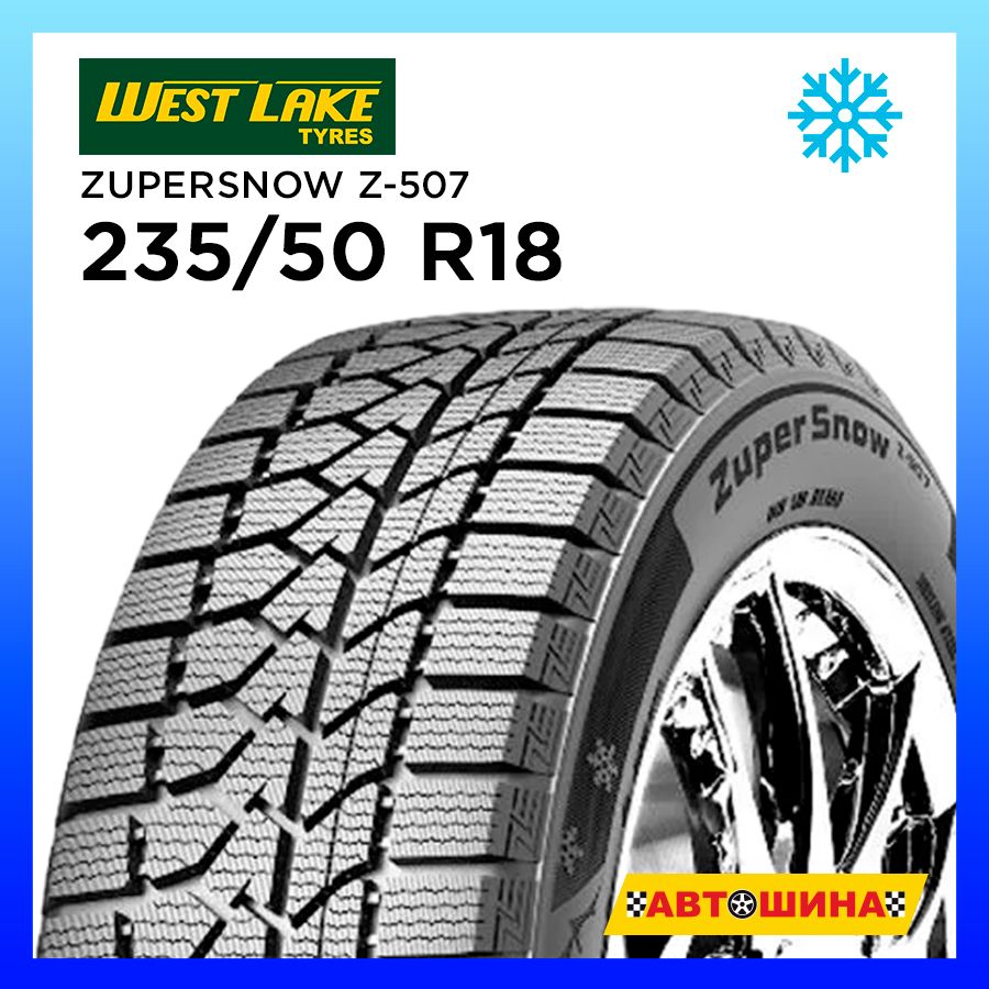 Westlake 235/50 R18 Z-507 Шины  зимние 235/50  R18 101V Нешипованные