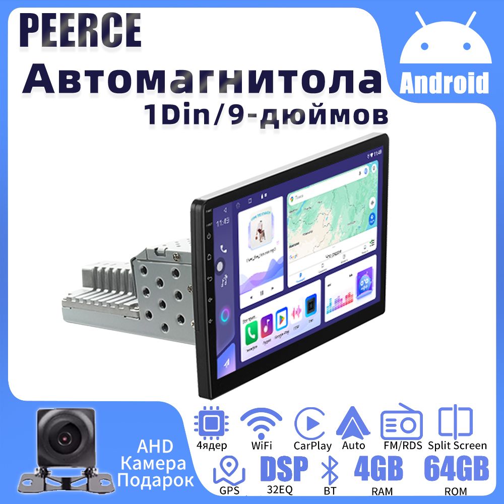 Peerce c1. Peerce c1