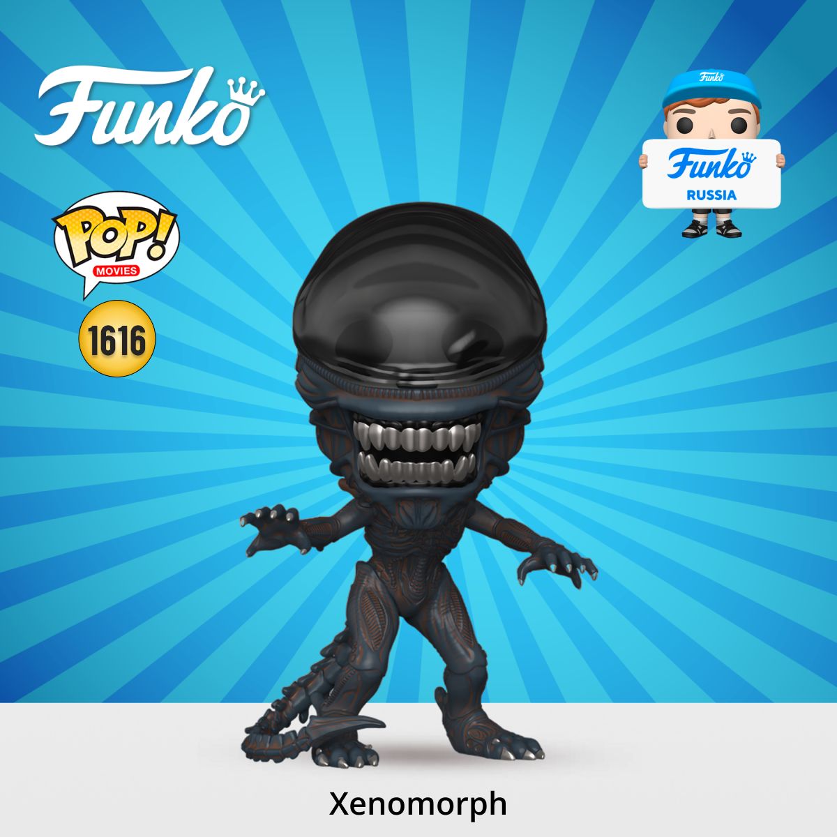 Фигурка Funko POP! Movies Aliens Romulus Xenomorph 6" (1616) 82658