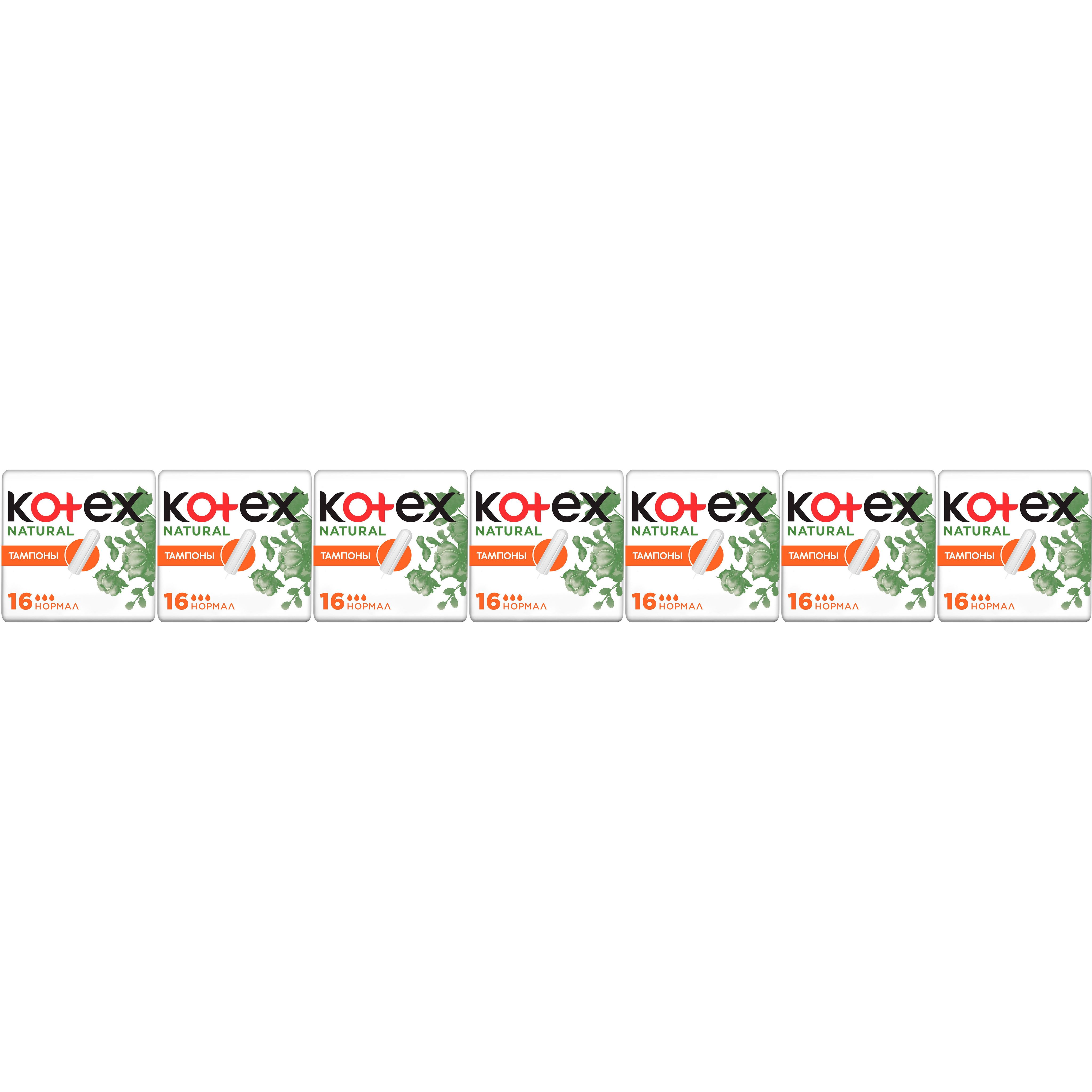 Тампоны Kotex Natural normal 16 шт, набор: 7 штук