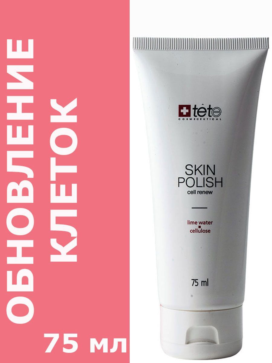 Пилинг - скатка атравматичная Skin Polish TETe Cosmeceutical 75 мл