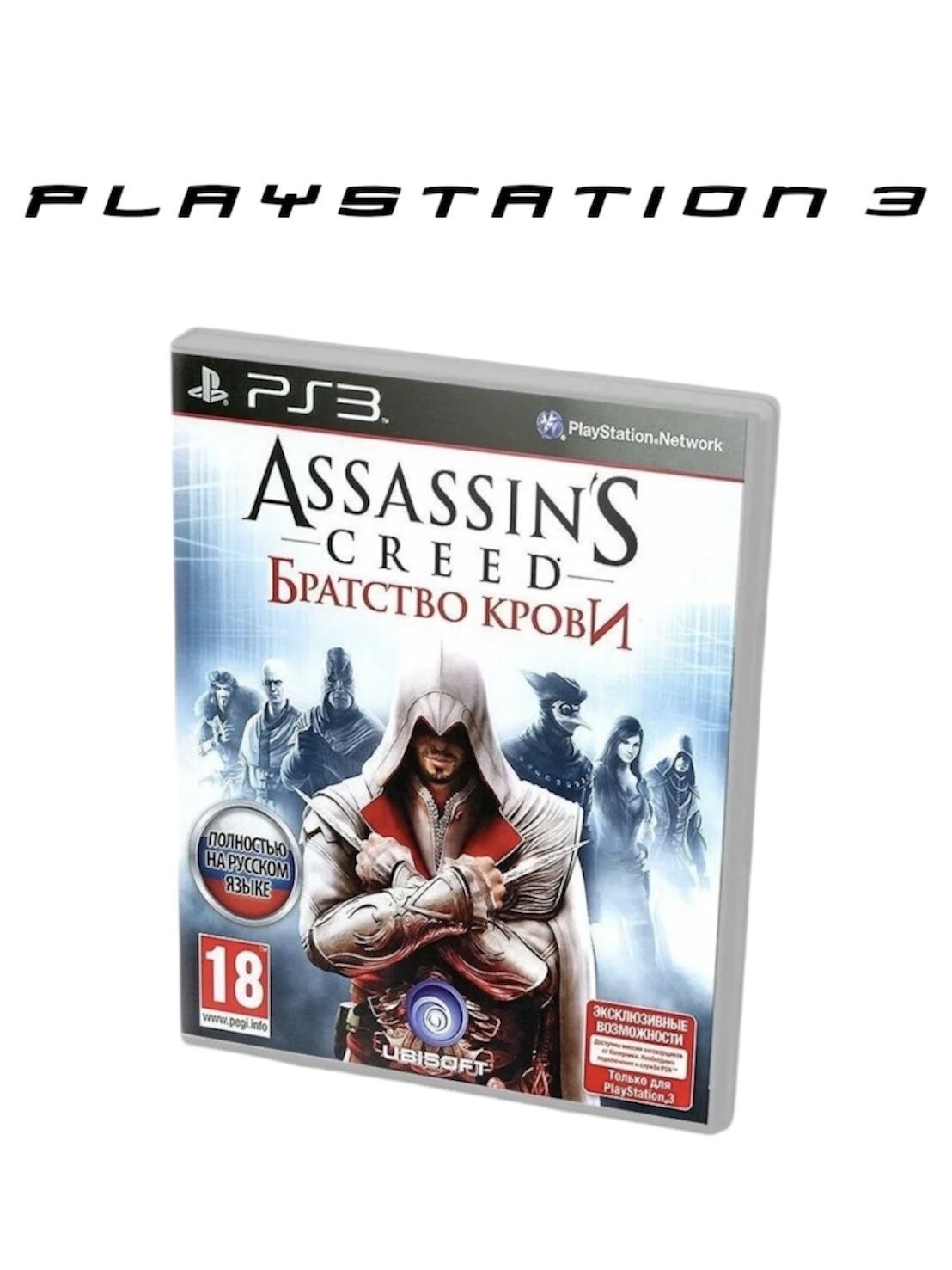 Игра Assassin's Creed (PlayStation 3, Русская версия)