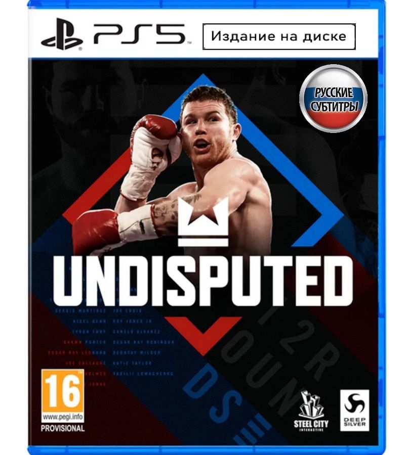 Игра Undisputed (PlayStation 5, Русские субтитры)