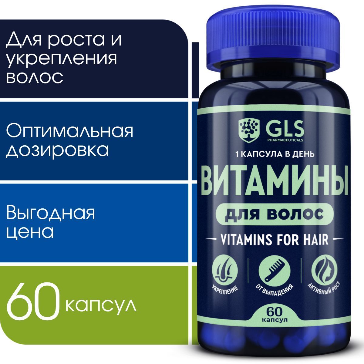Витамины для...
