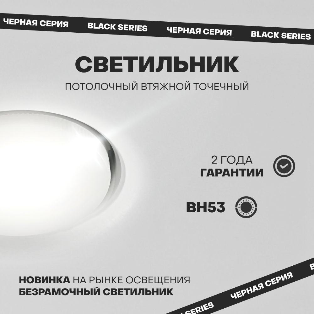 BH Встраиваемый...
